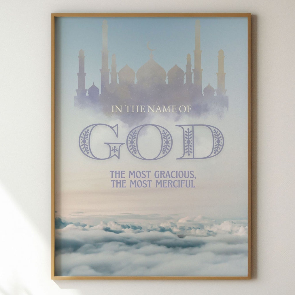 In The Name Of God - The Most Gracious, The Most Merciful Wall Art