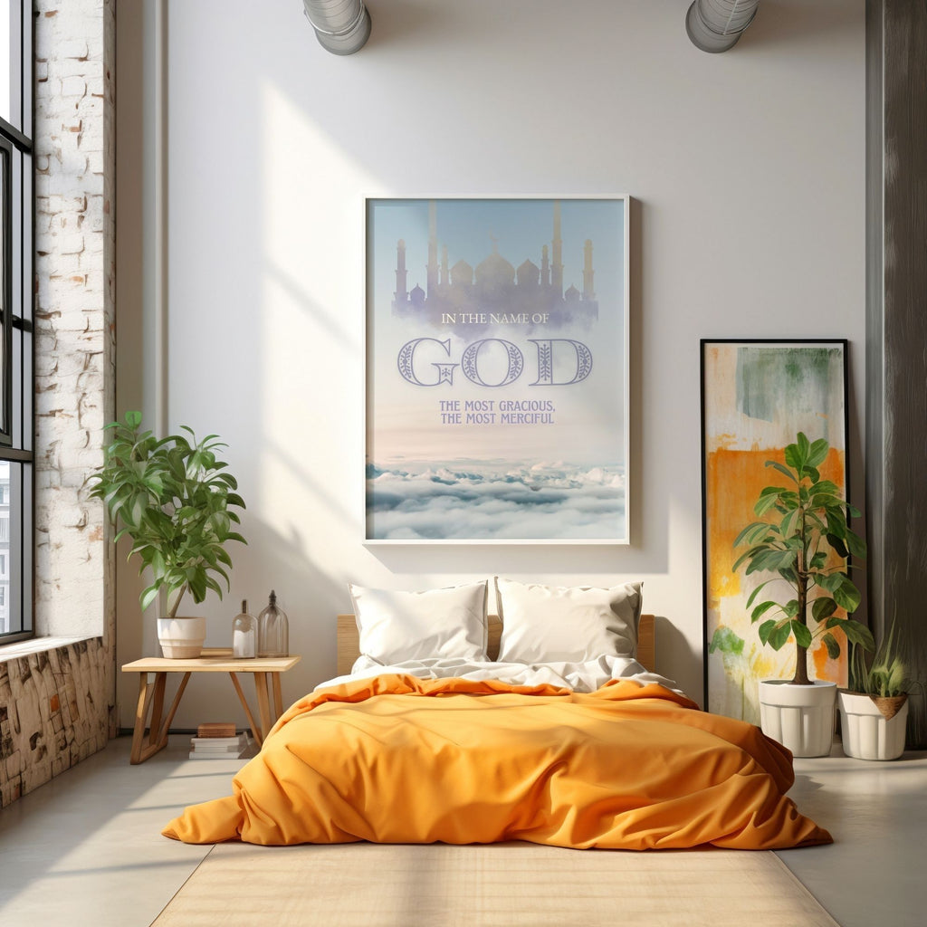 In The Name Of God - The Most Gracious, The Most Merciful Wall Art