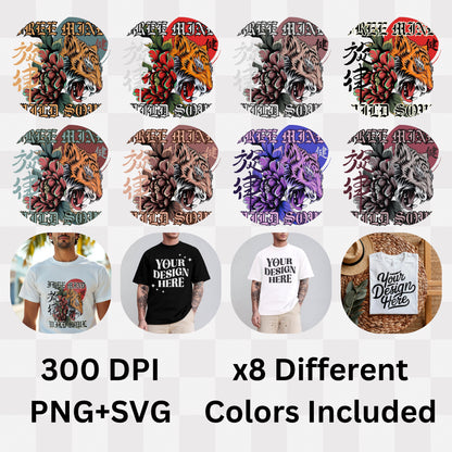 Free Mind Wild Soul - Japanese Tiger Floral Statement Artwork