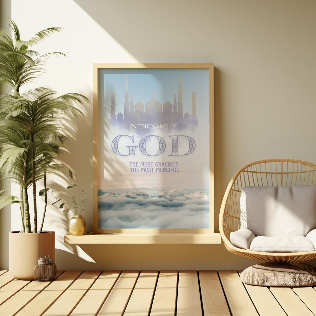 In The Name Of God - The Most Gracious, The Most Merciful Wall Art